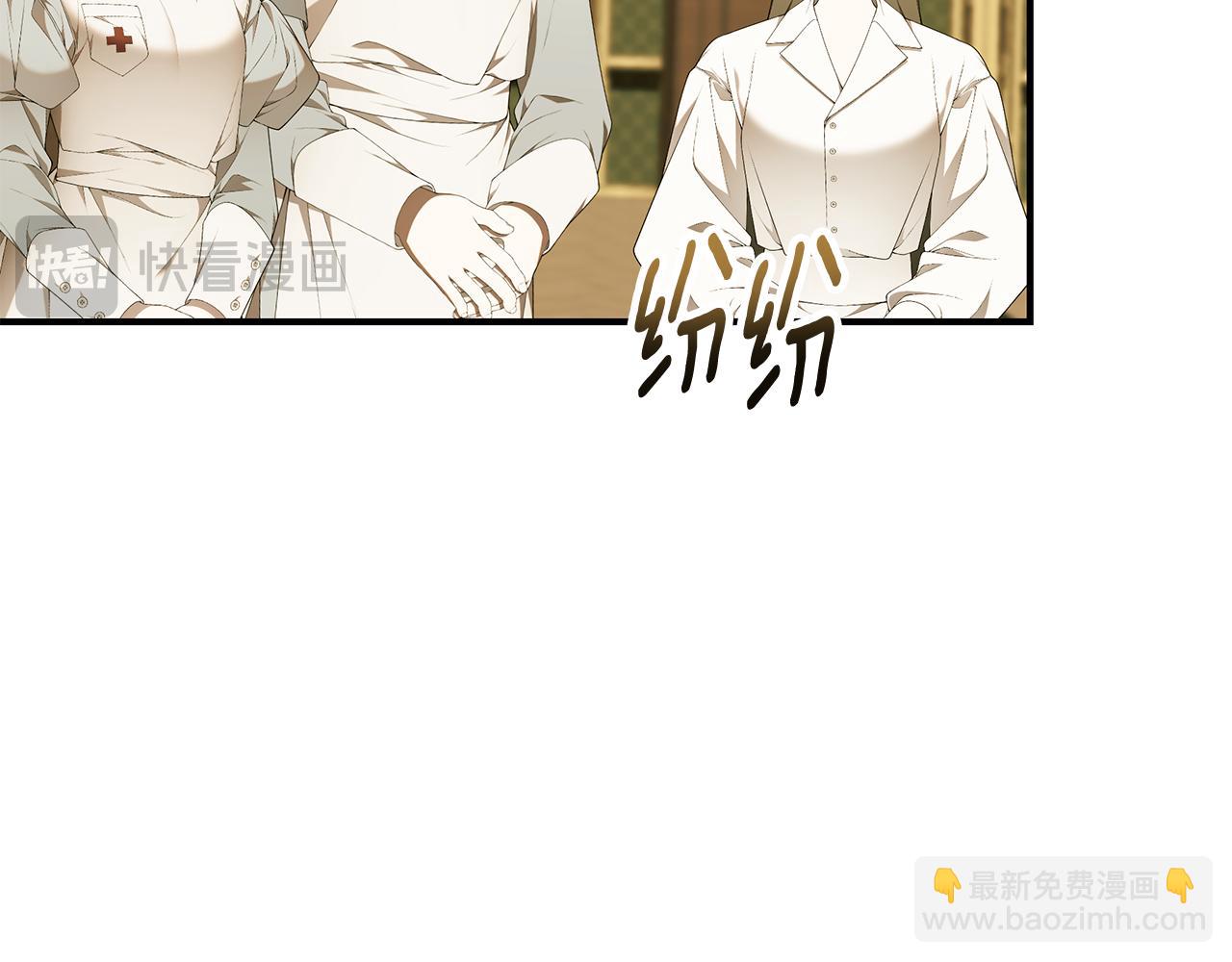 第84话 我好怕163