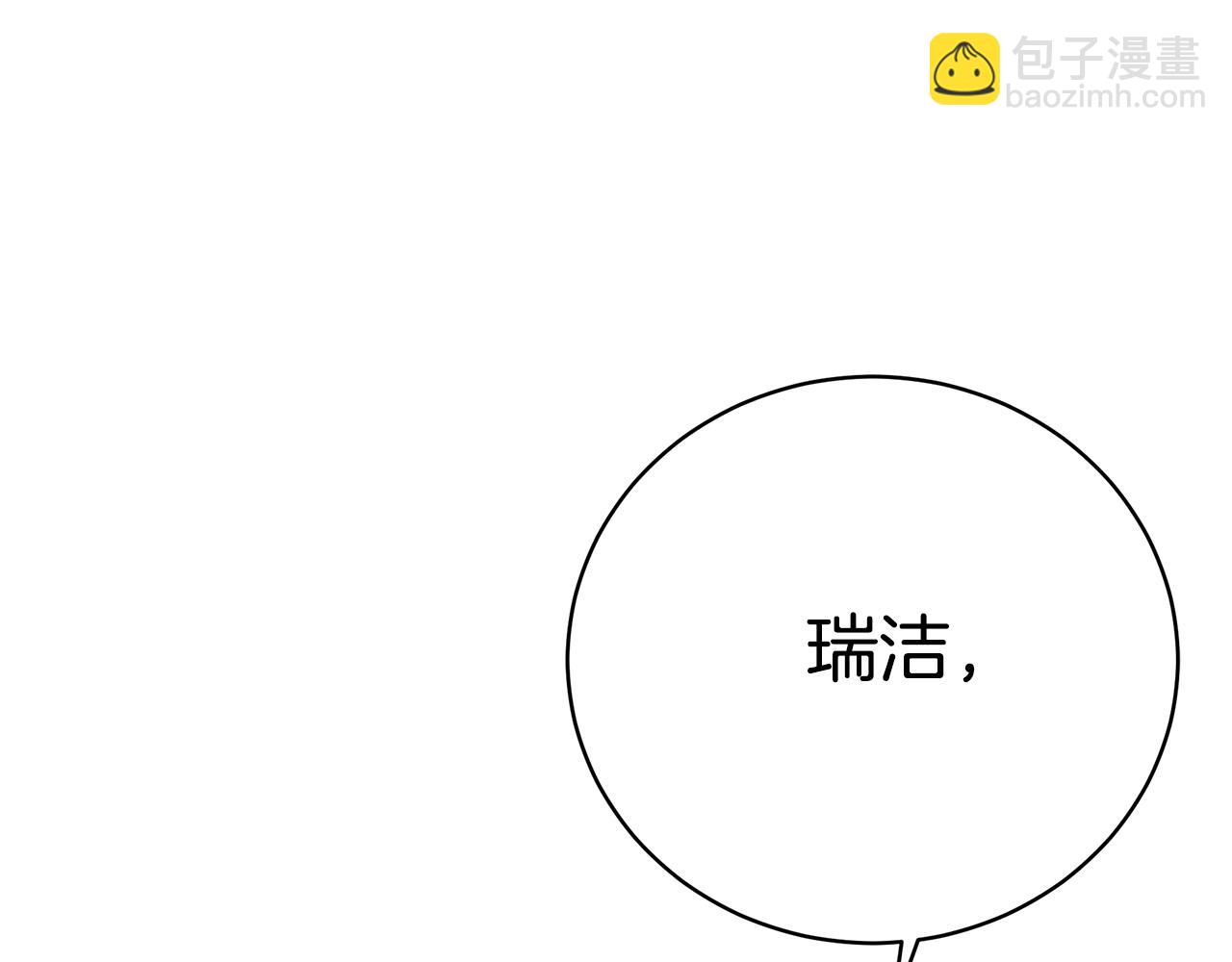 第84话 我好怕164