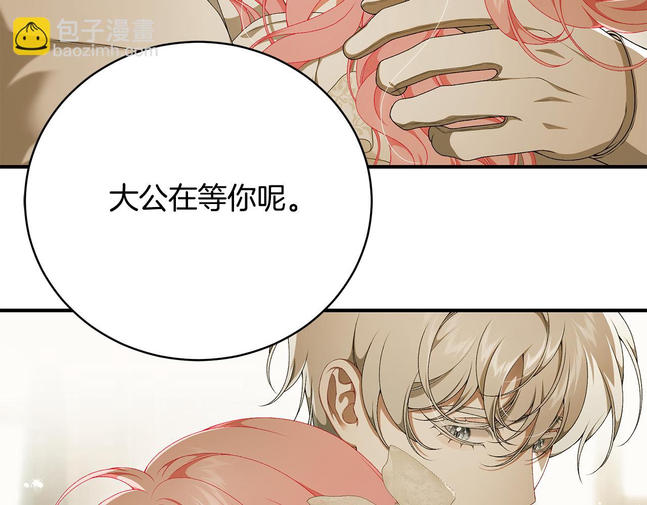第84话 我好怕166