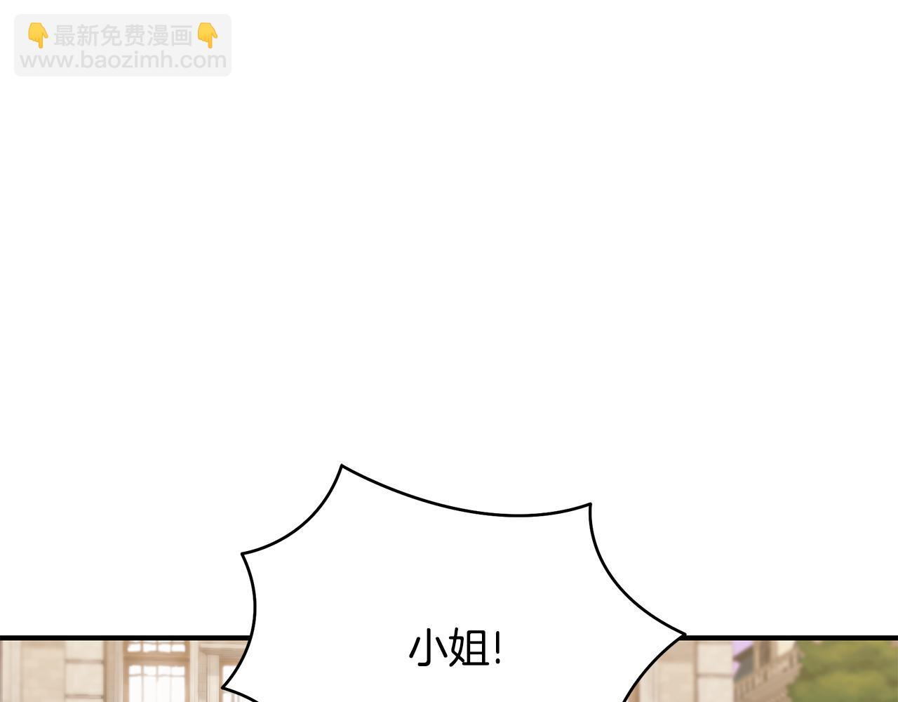 第84话 我好怕181