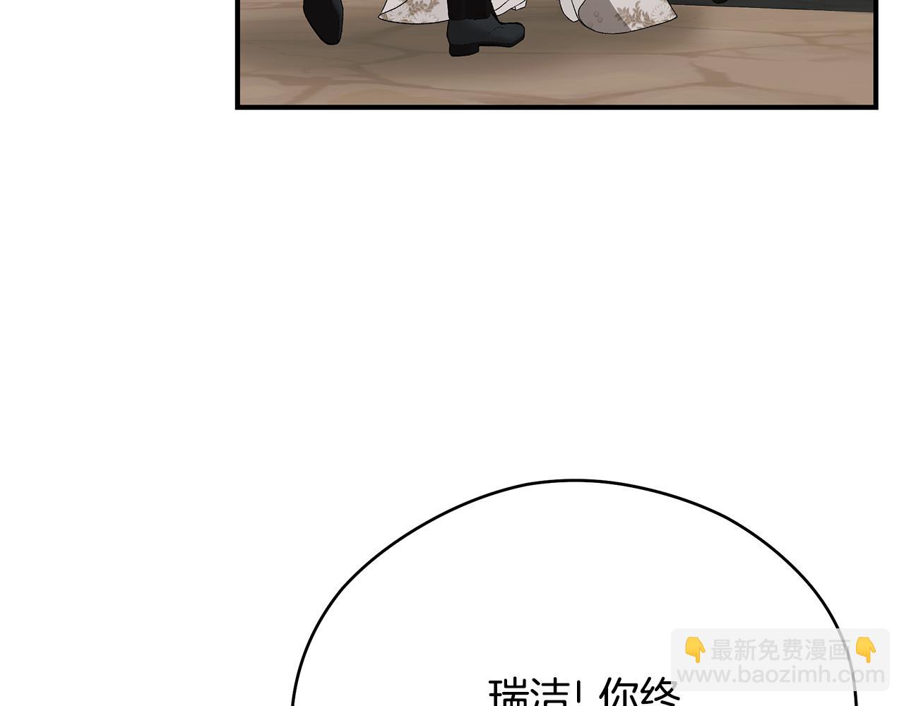 第84话 我好怕187
