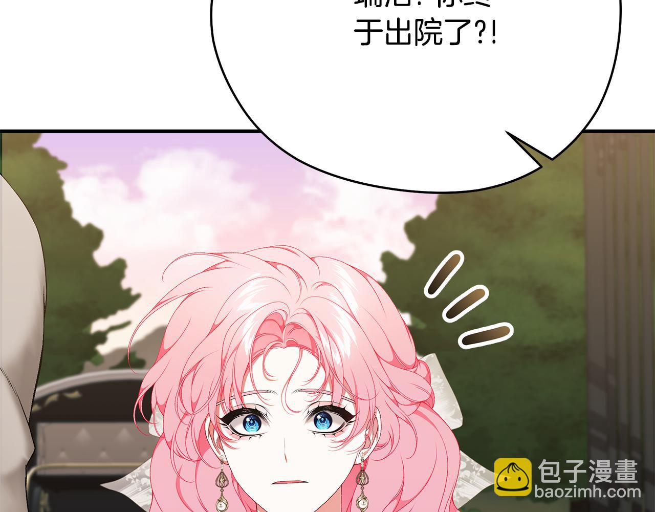 第84话 我好怕188