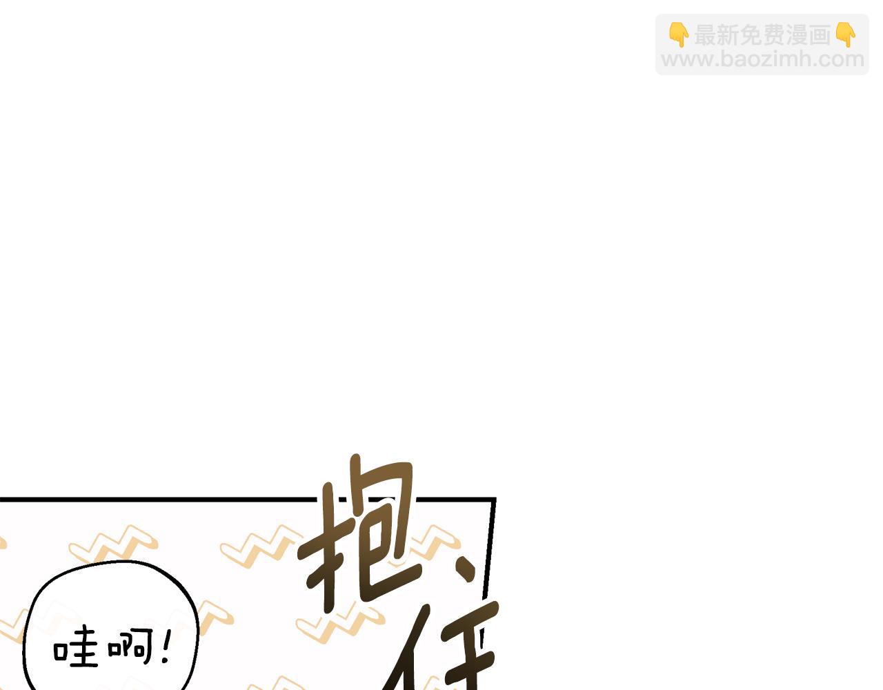 第84话 我好怕196