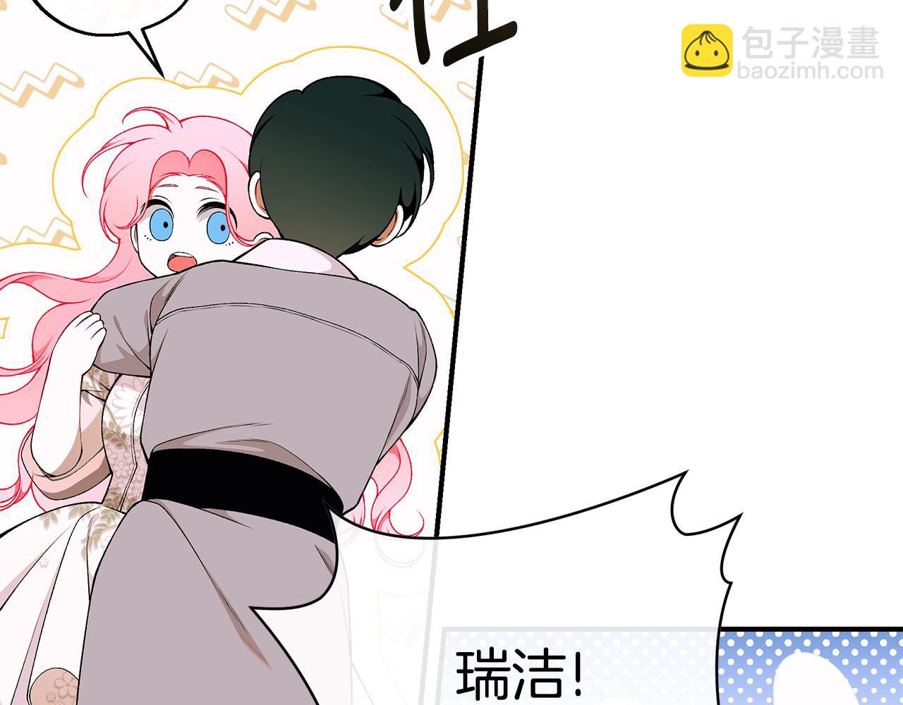 第84话 我好怕197