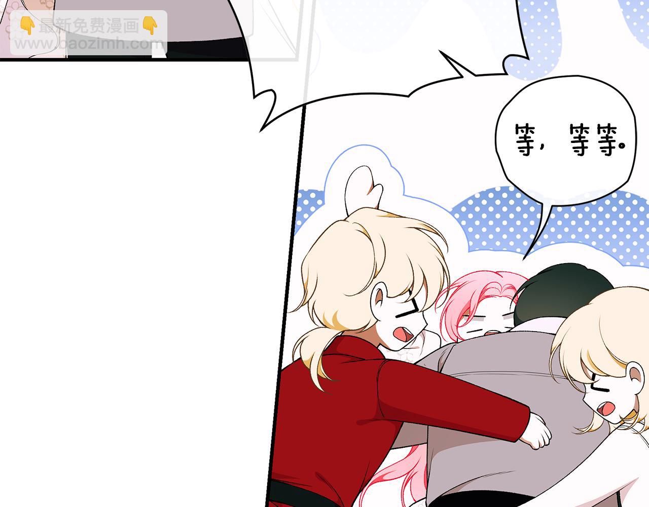 第84话 我好怕198
