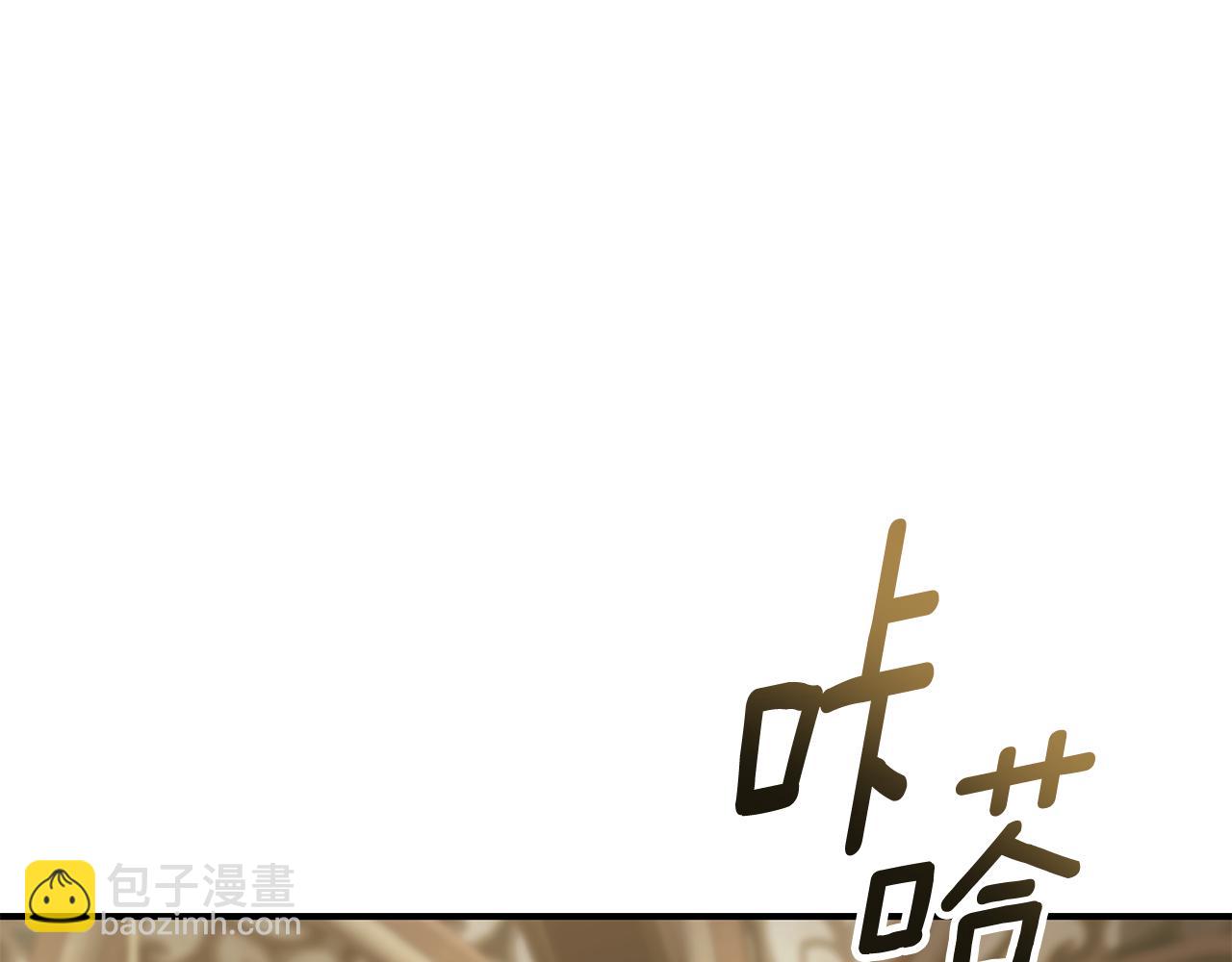 第84话 我好怕2
