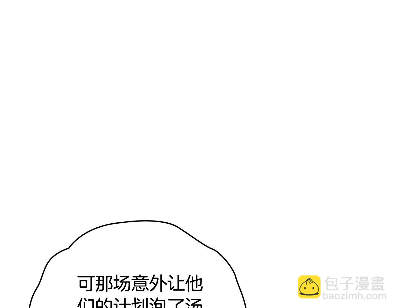 第84话 我好怕203
