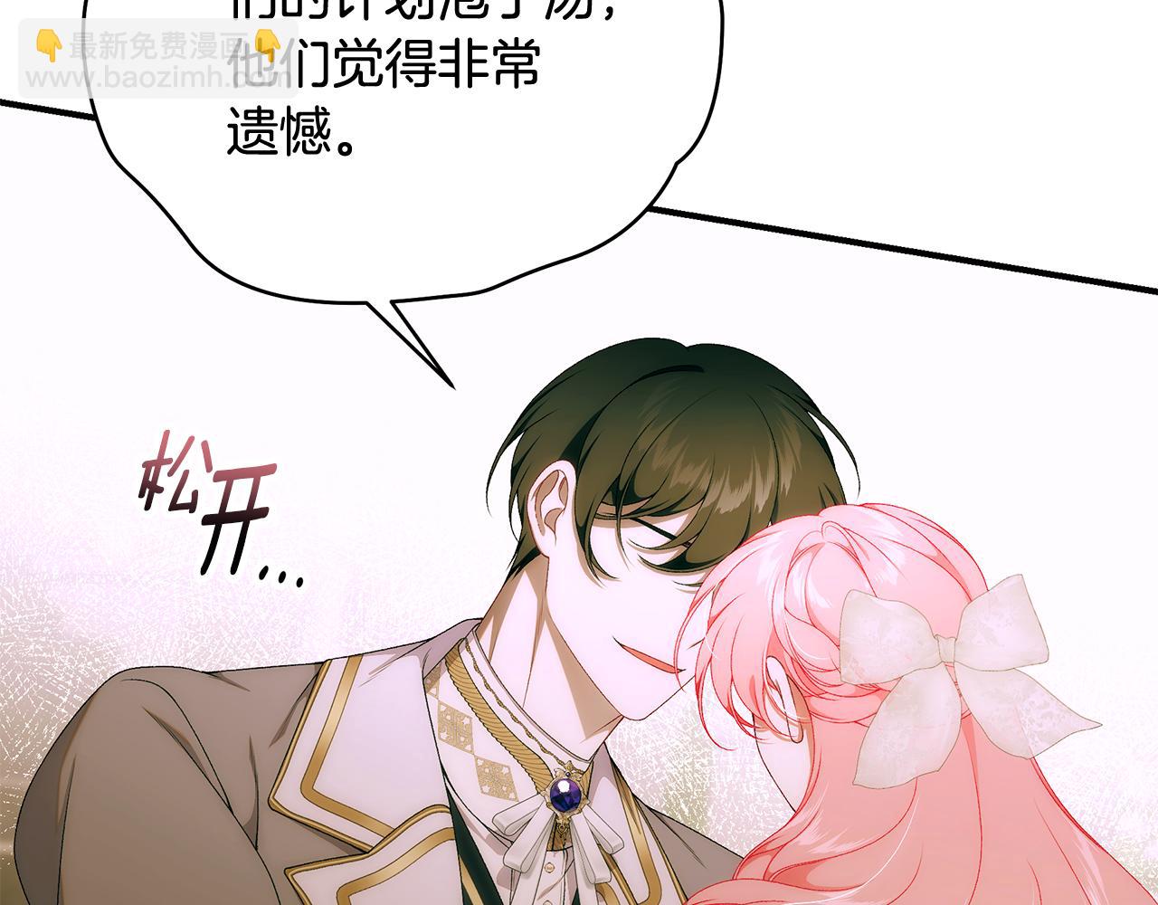 第84话 我好怕204