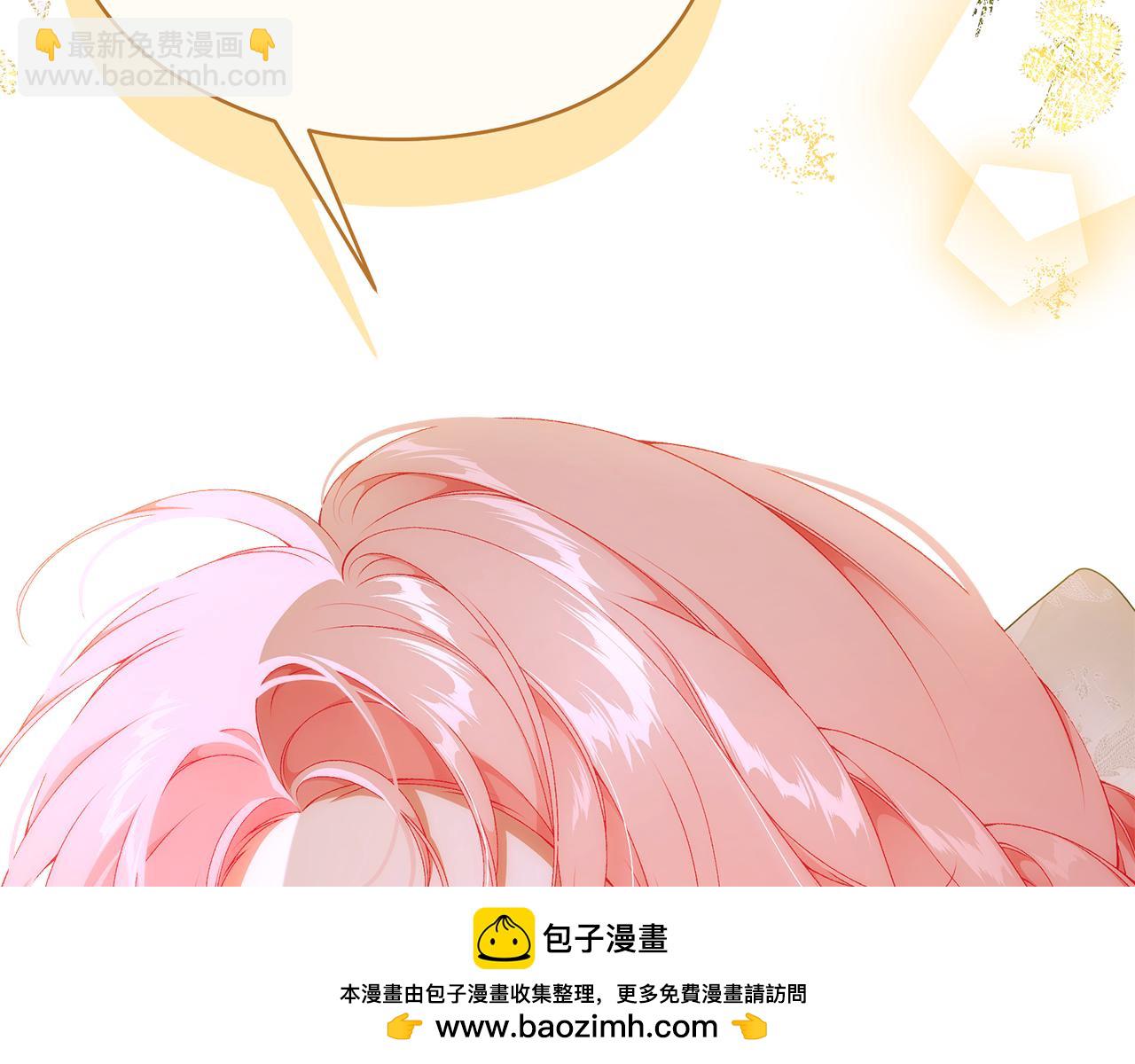 第84话 我好怕211