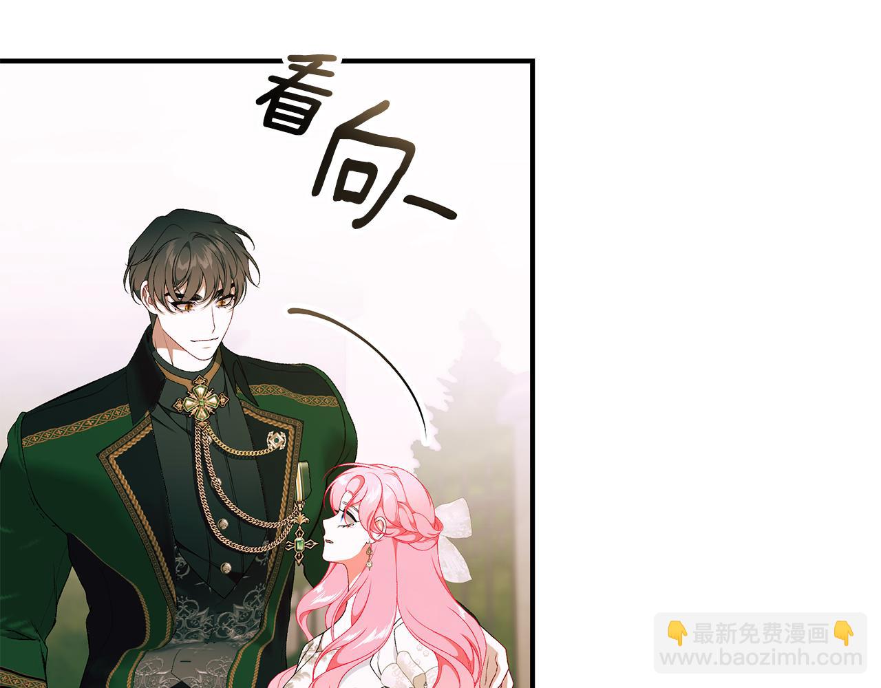第84话 我好怕221