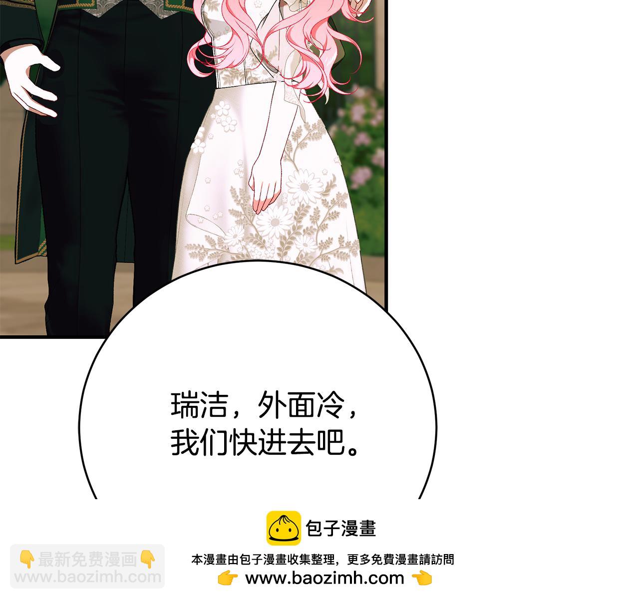 第84话 我好怕222