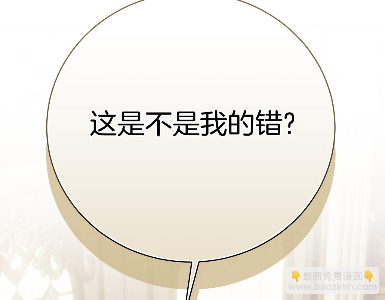 第84话 我好怕233