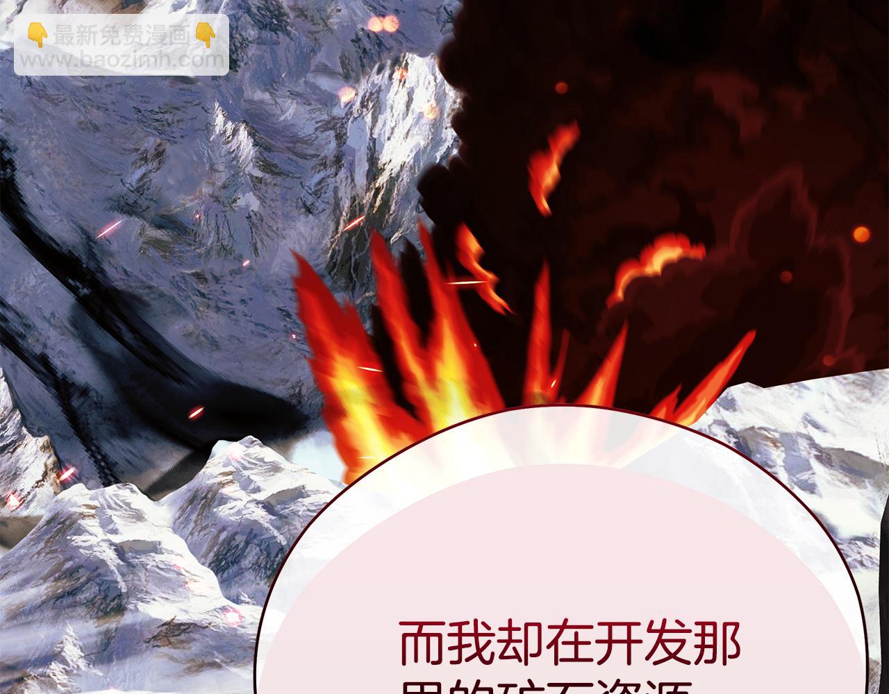 第84话 我好怕244