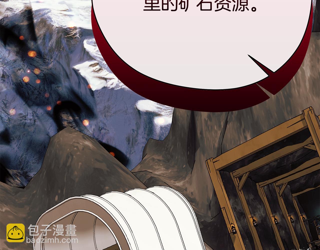 第84话 我好怕245