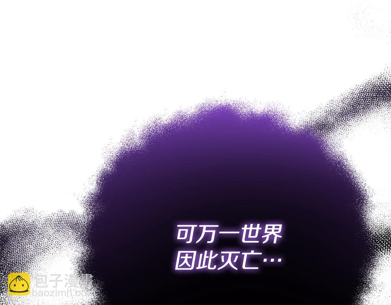 第84话 我好怕25