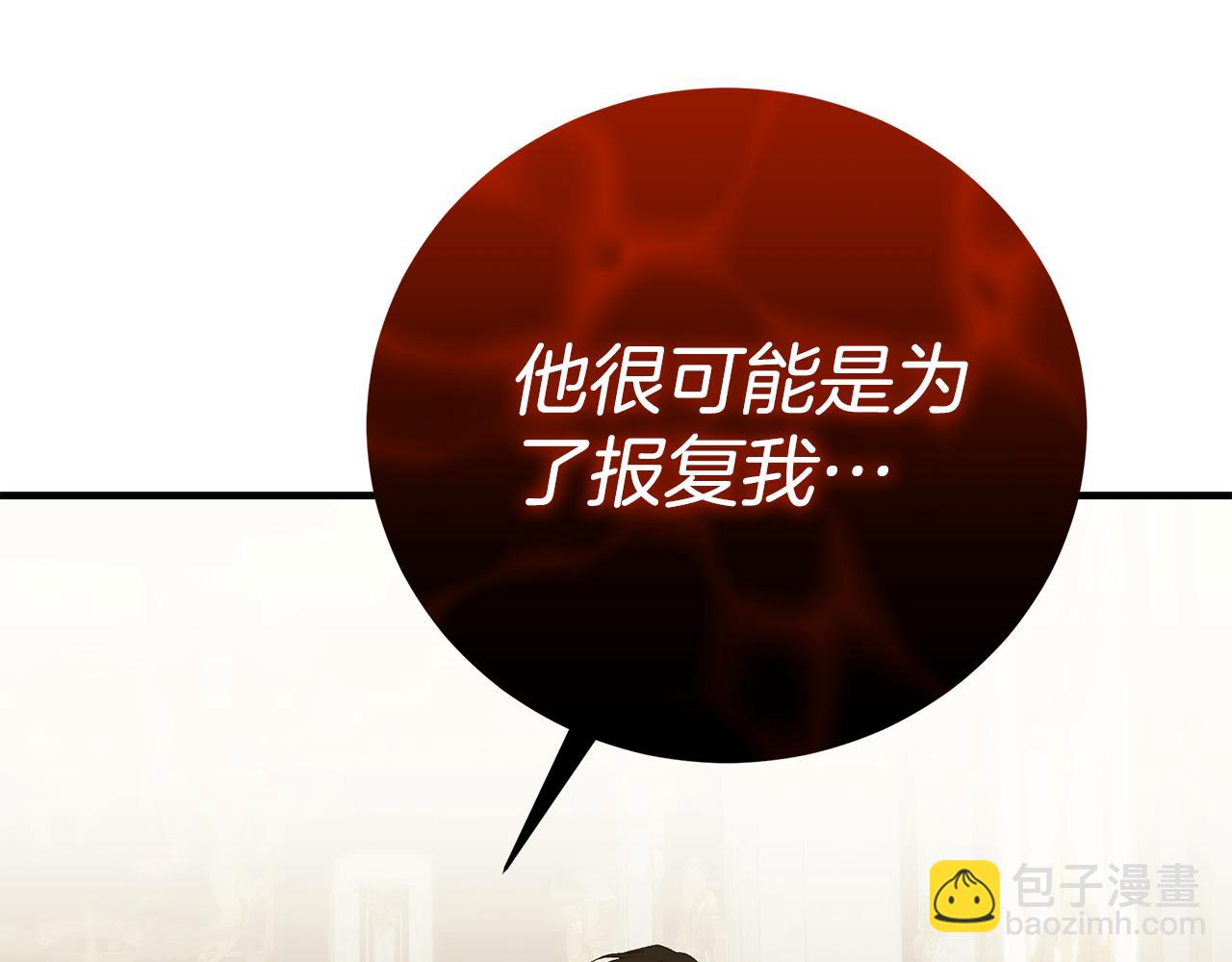 第84话 我好怕250