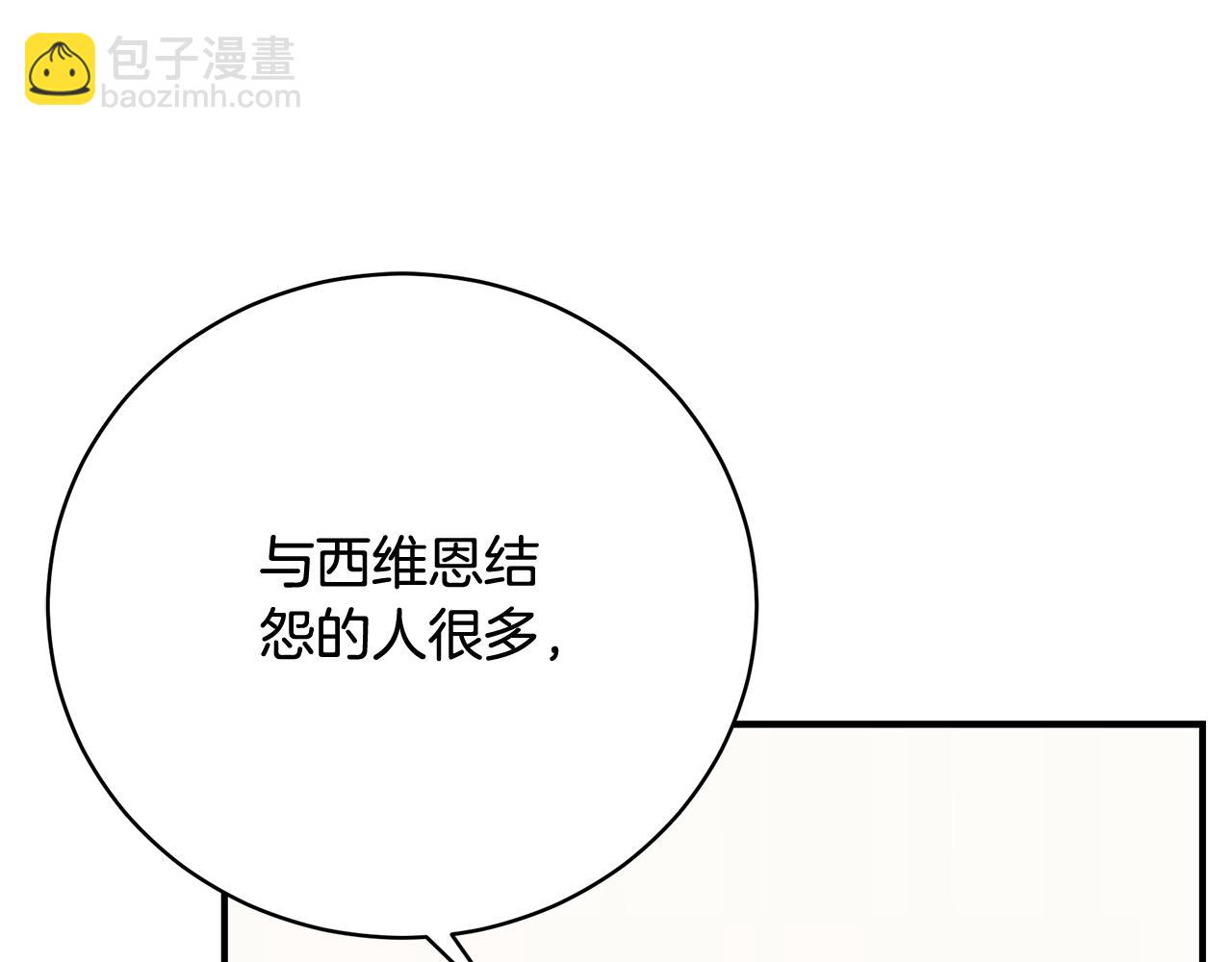 第84话 我好怕259