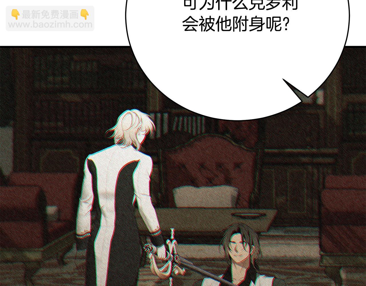 第84话 我好怕267