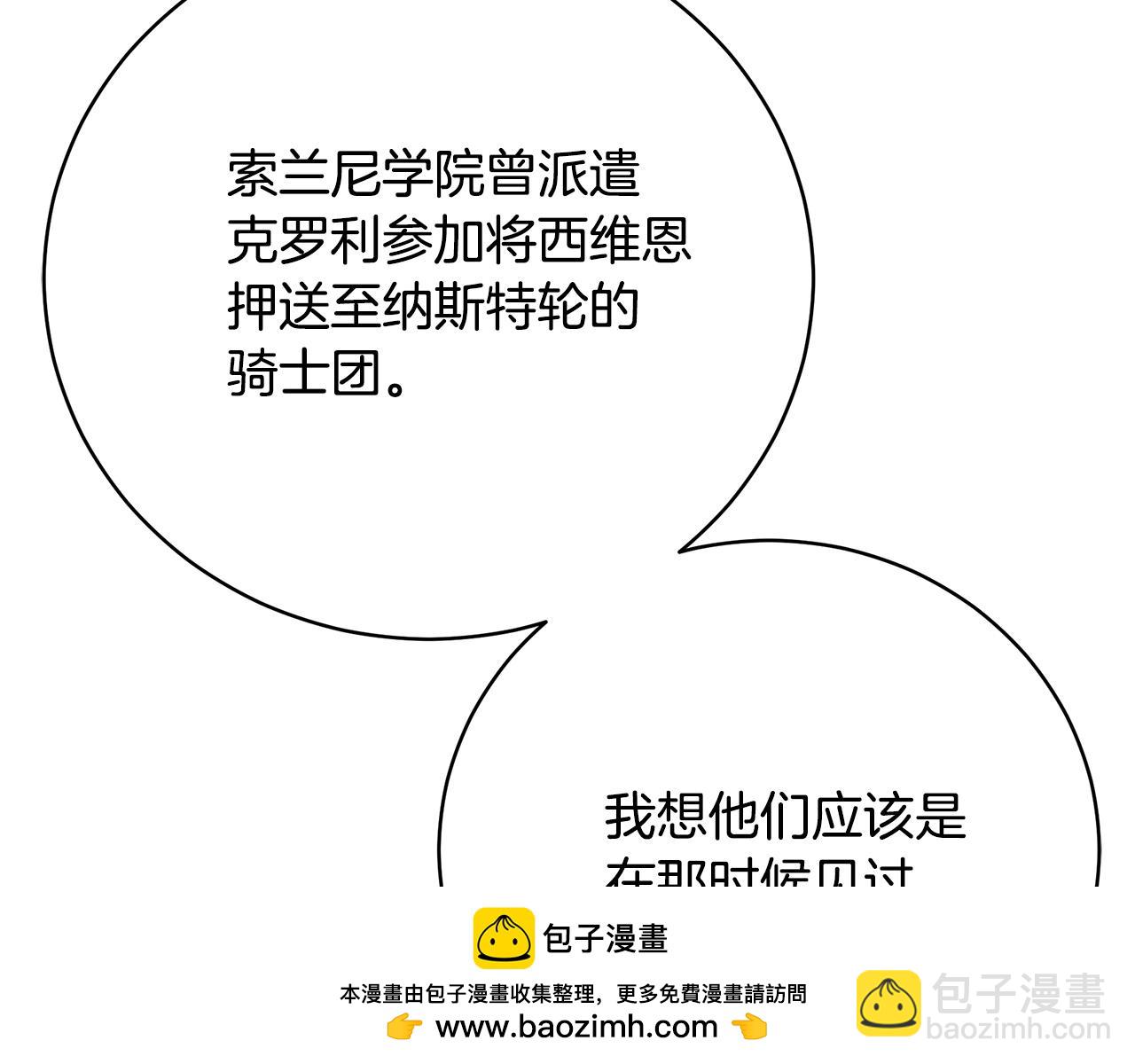 第84话 我好怕269