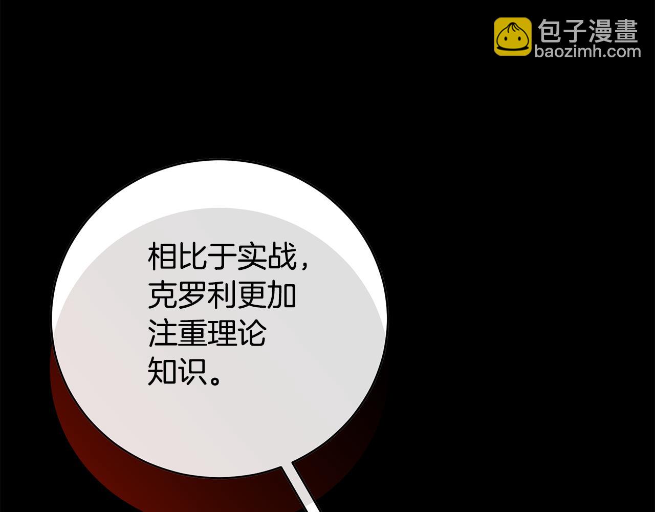 第84话 我好怕278