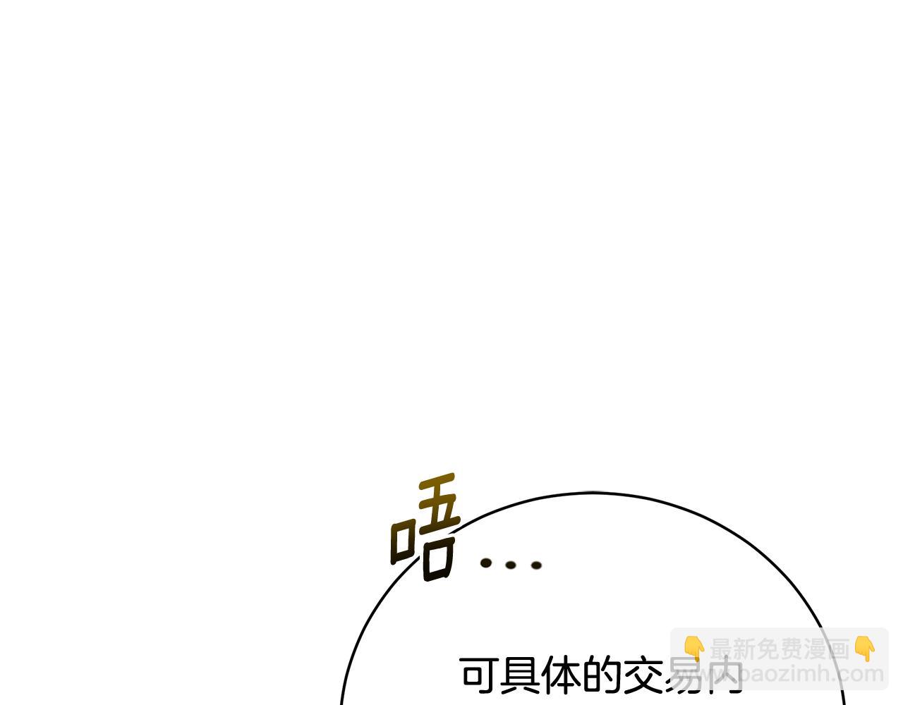 第84话 我好怕297