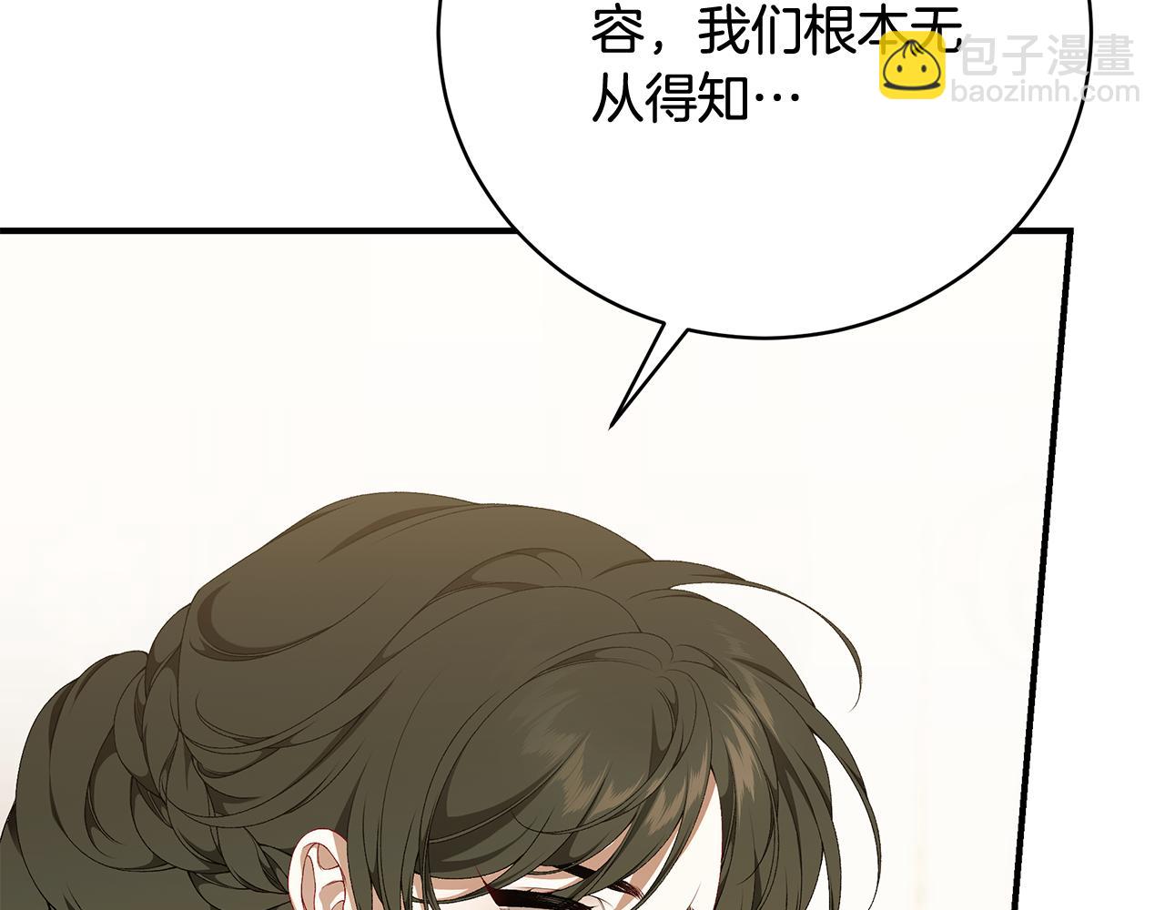 第84话 我好怕298