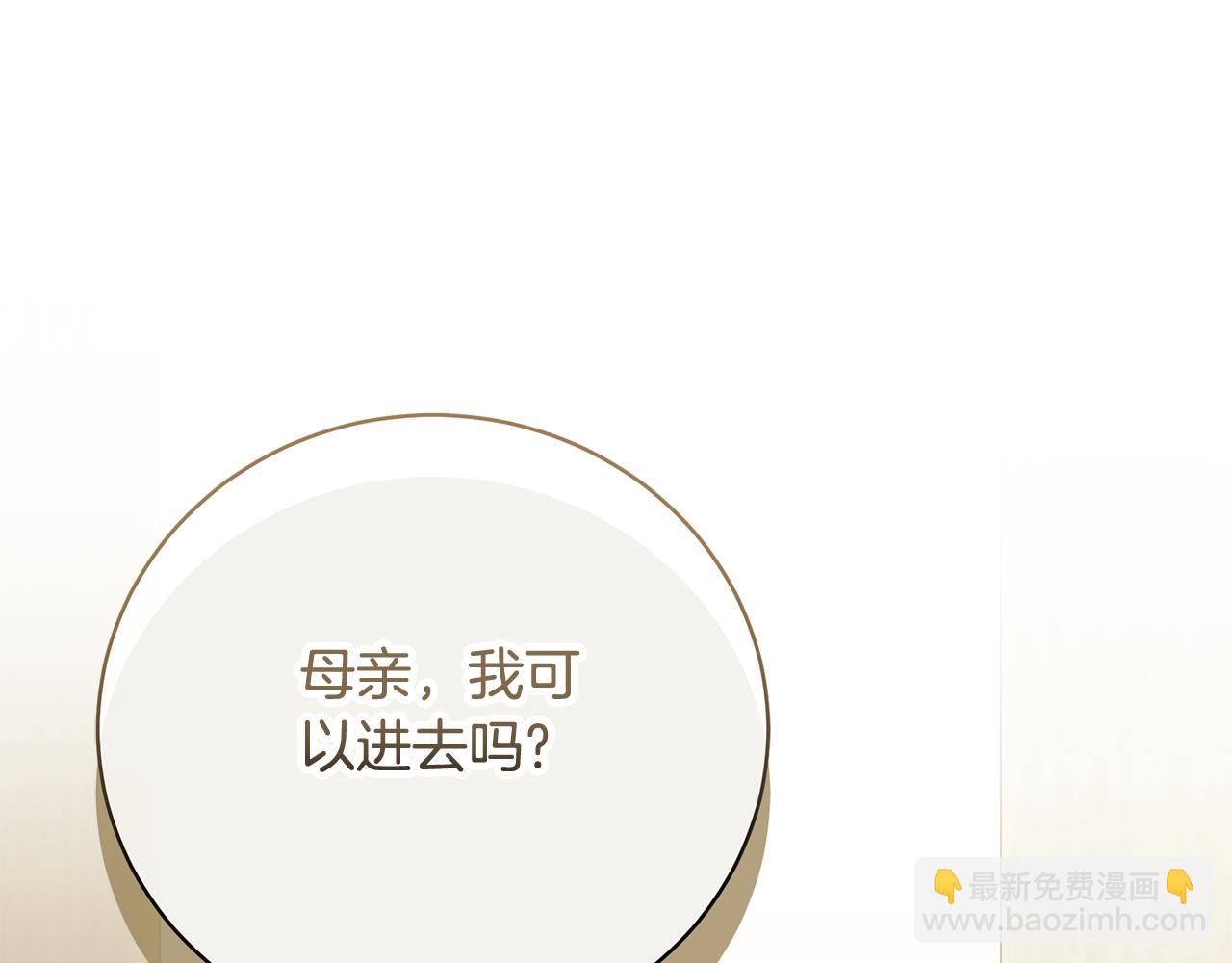 第84话 我好怕305