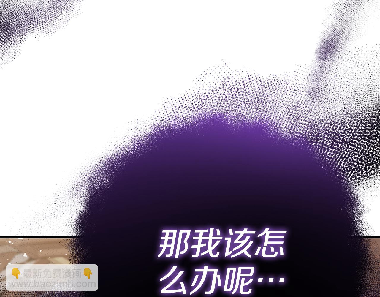第84话 我好怕31