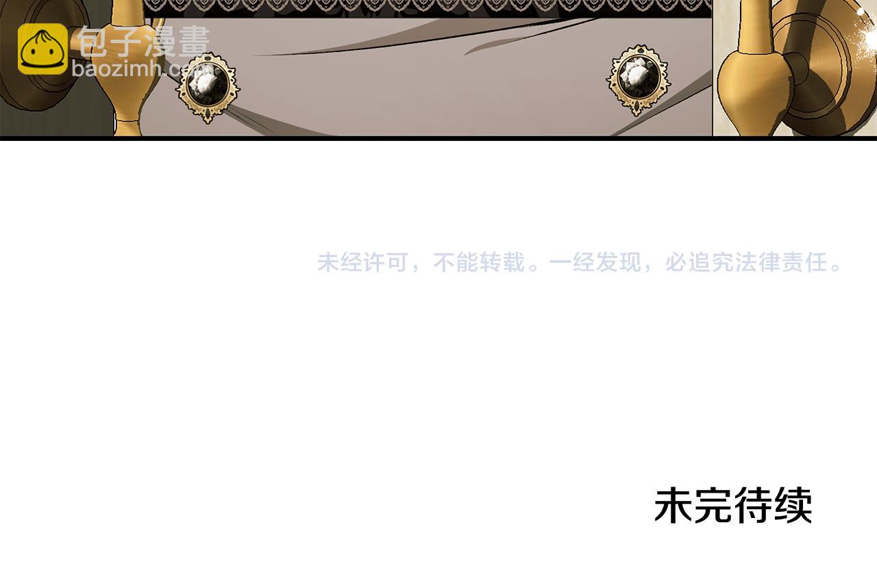 第84话 我好怕310