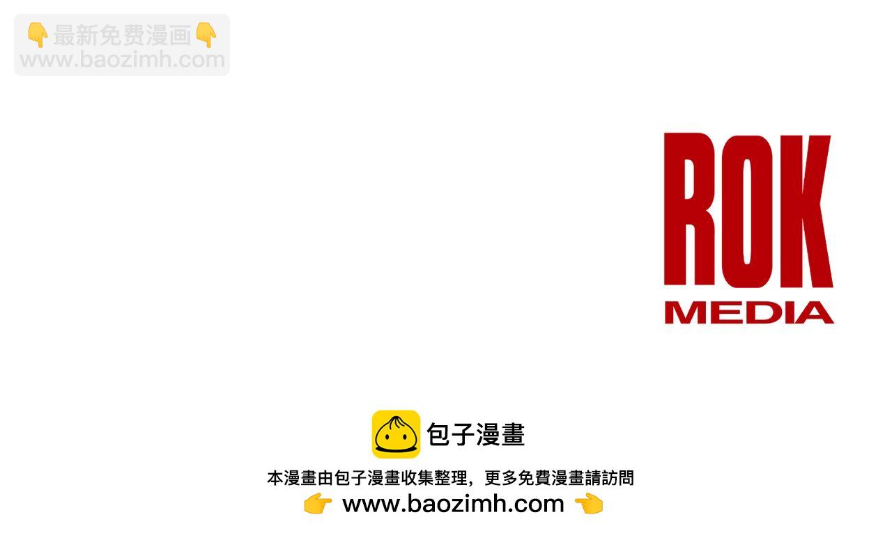 第84话 我好怕311