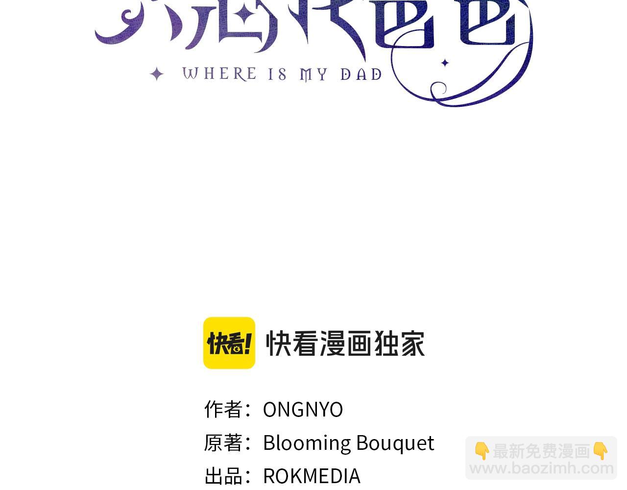 第84话 我好怕38