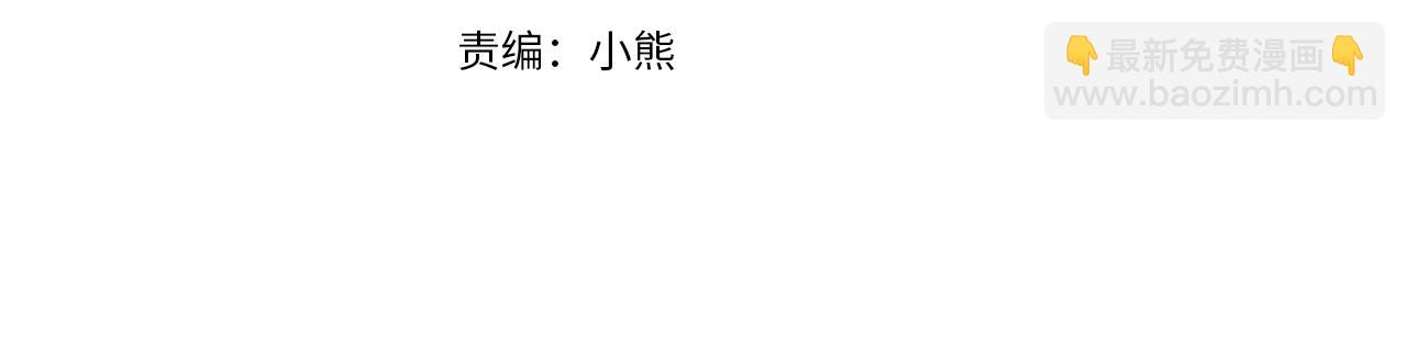 第84话 我好怕39