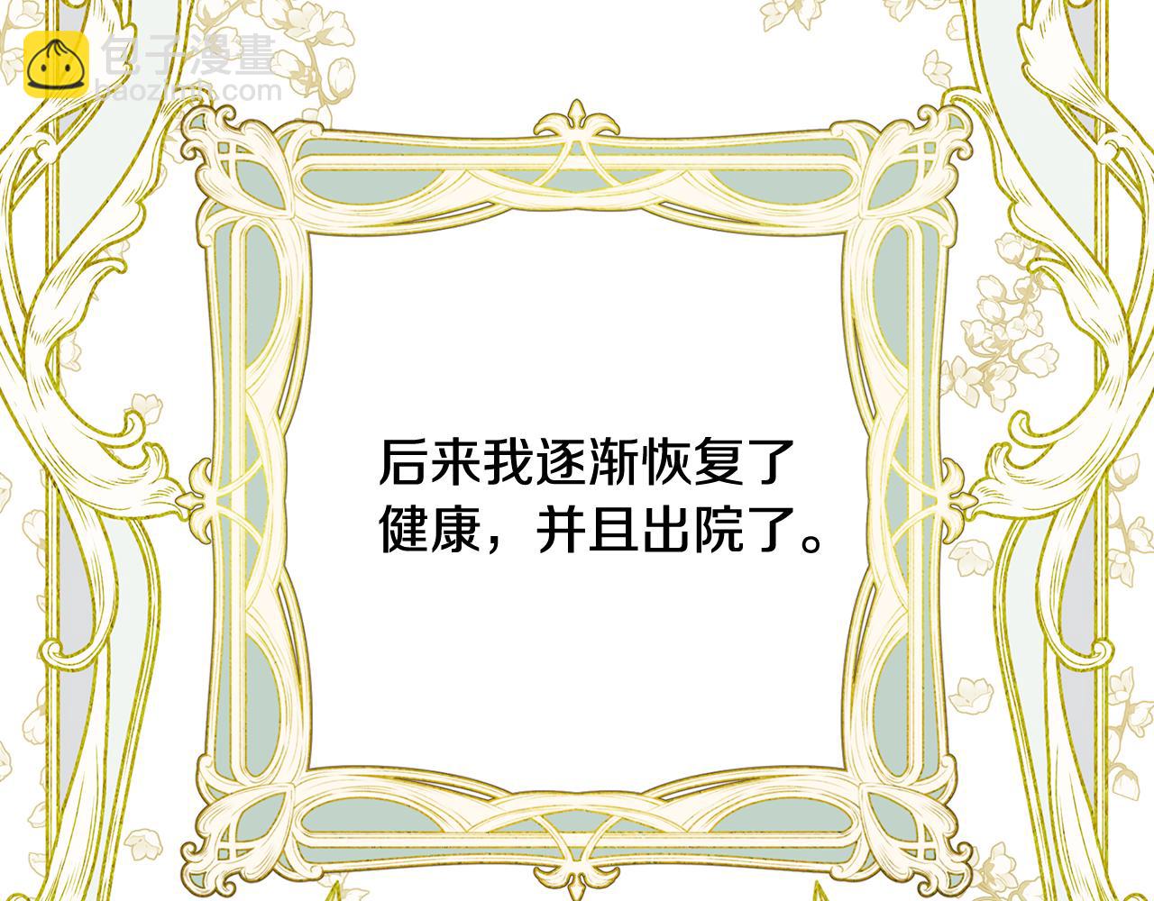 第84话 我好怕41