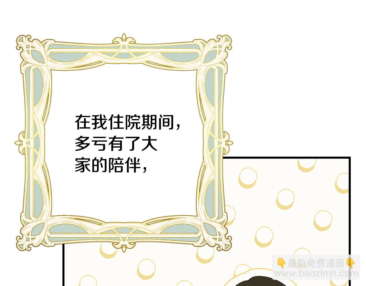 第84话 我好怕44