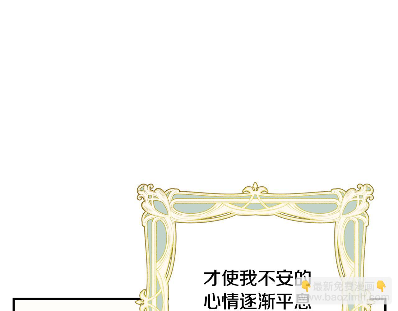 第84话 我好怕51