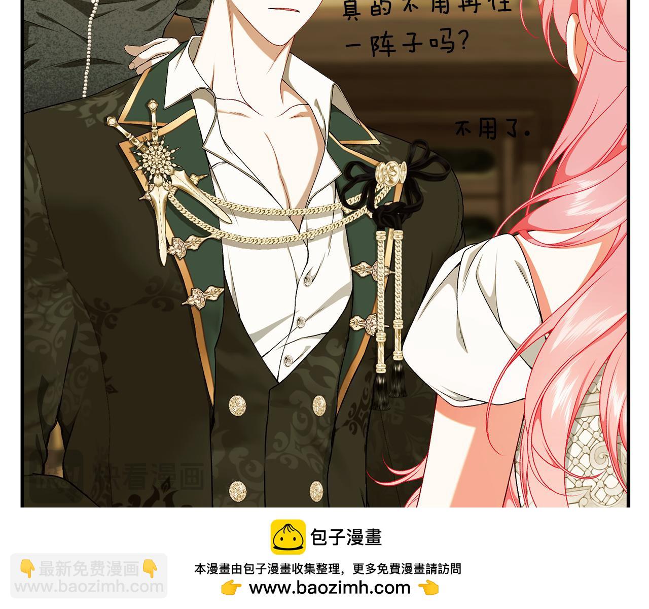第84话 我好怕53
