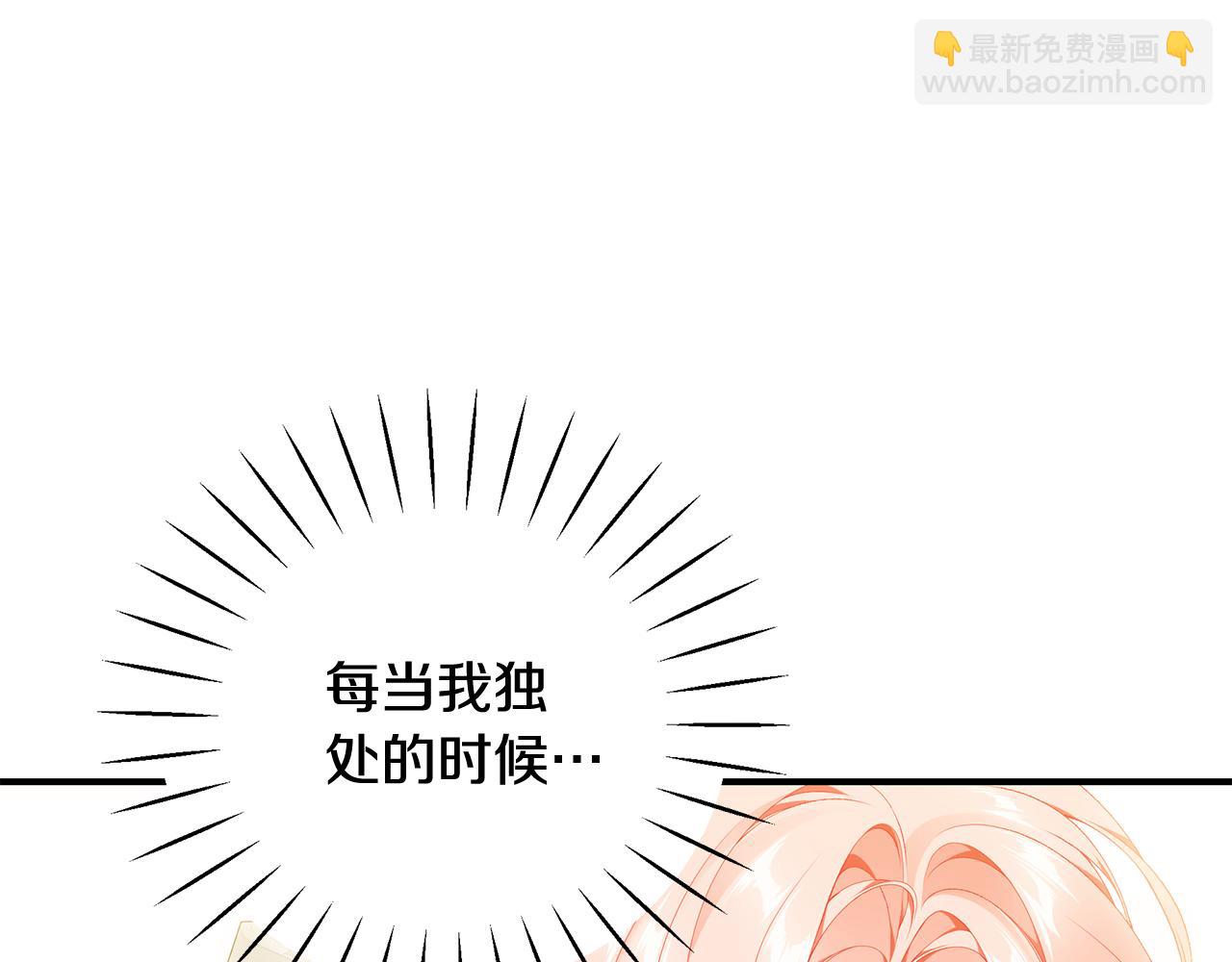 第84话 我好怕61
