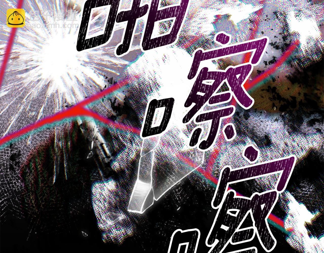 第84话 我好怕72