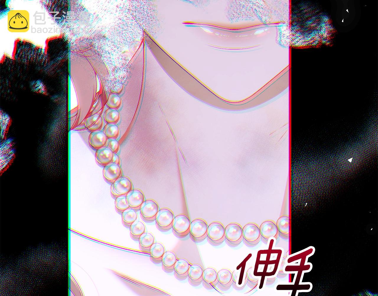 第84话 我好怕75