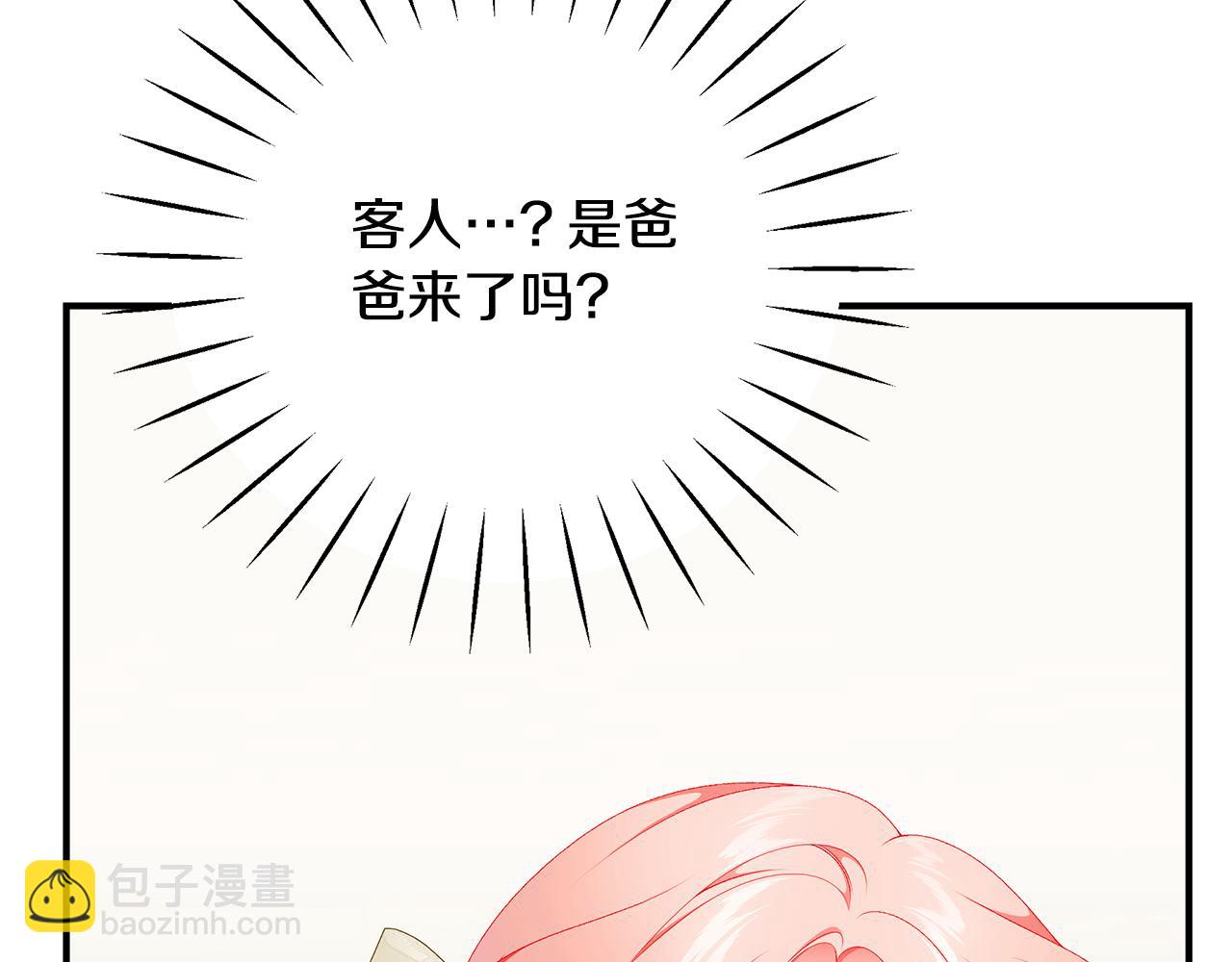 第84话 我好怕89