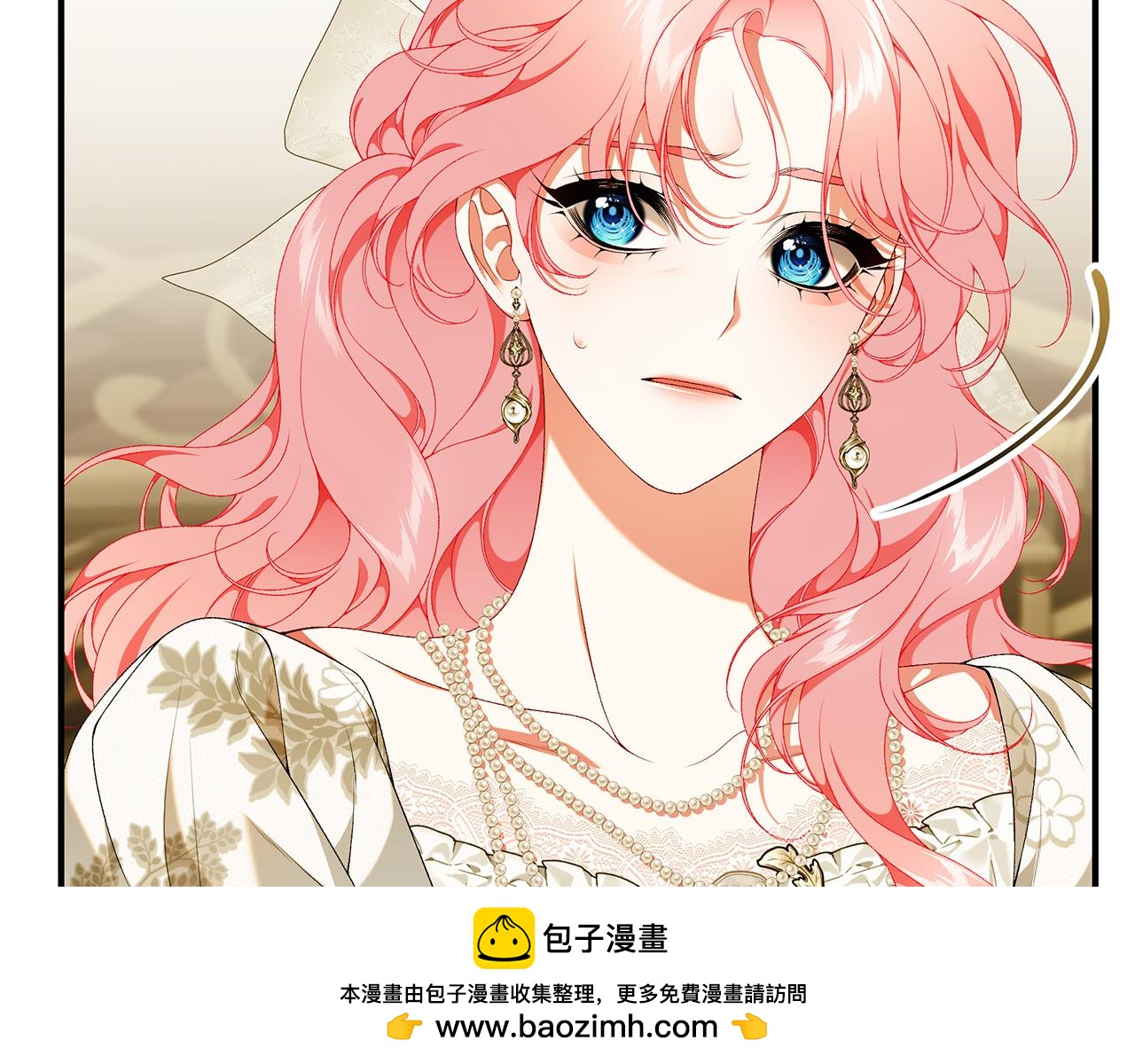 第84话 我好怕90