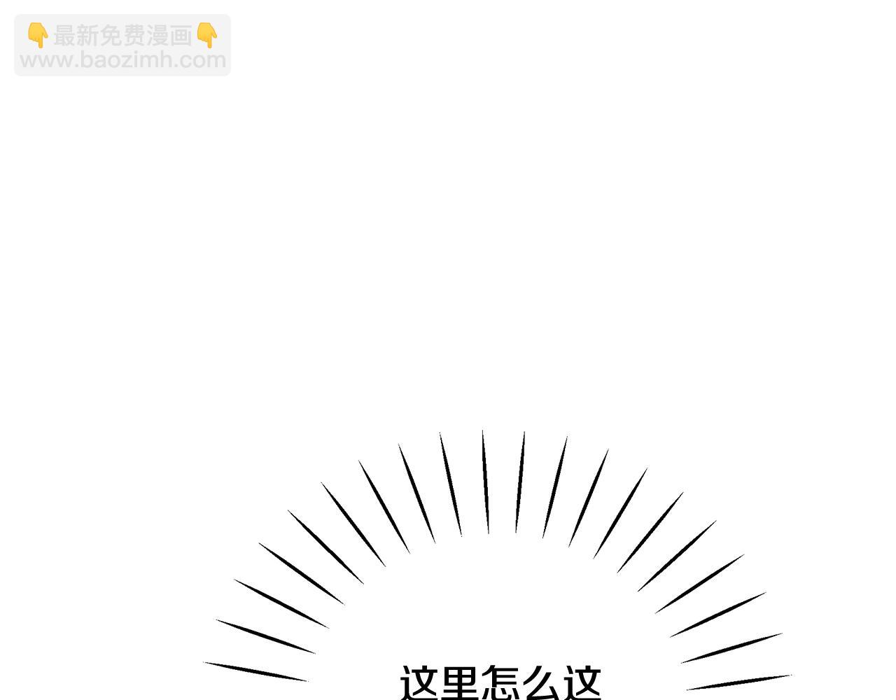 第84话 我好怕95