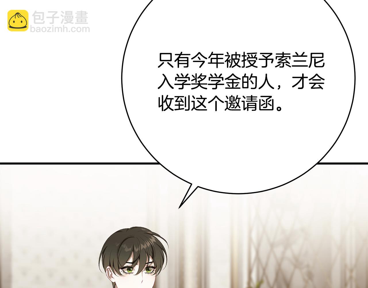 第88话 无条件信任16