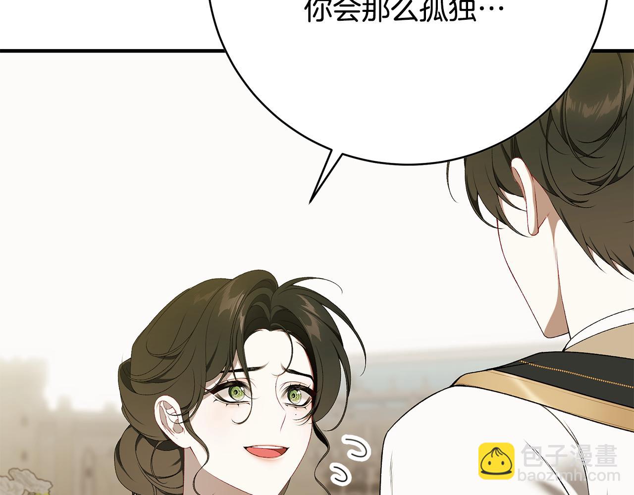 第88话 无条件信任251