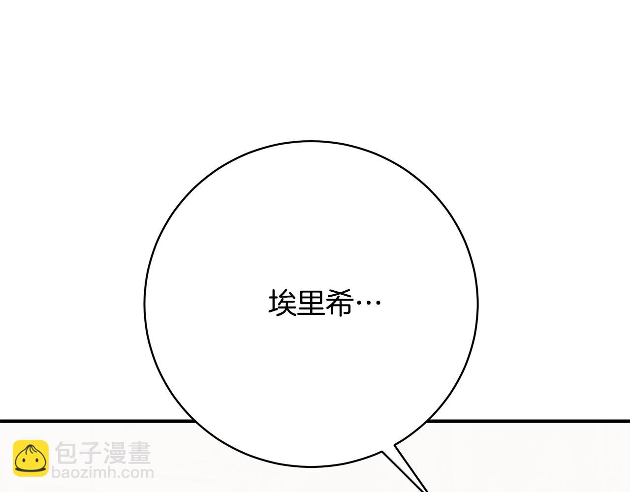 第88话 无条件信任318