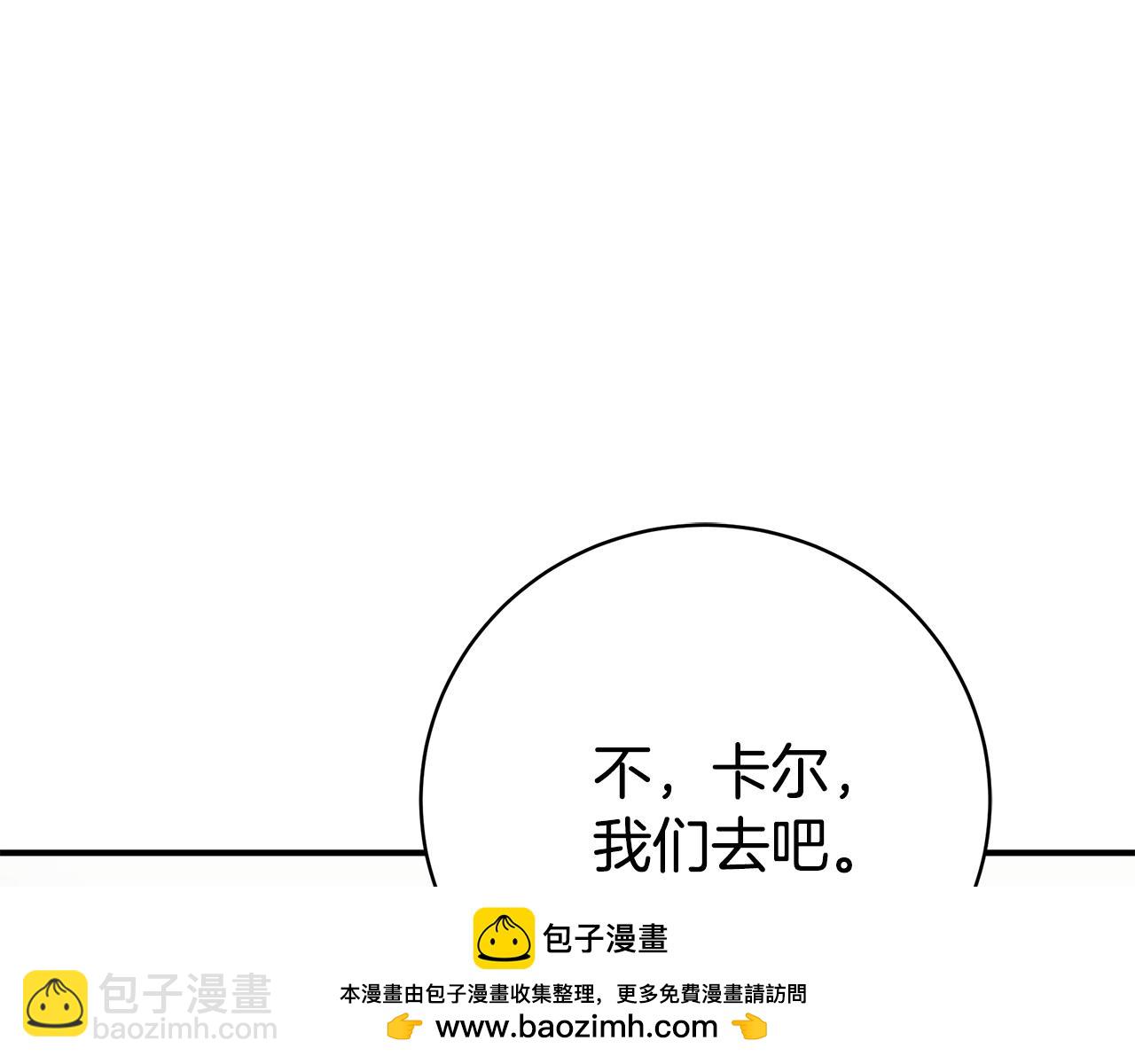 第88话 无条件信任67