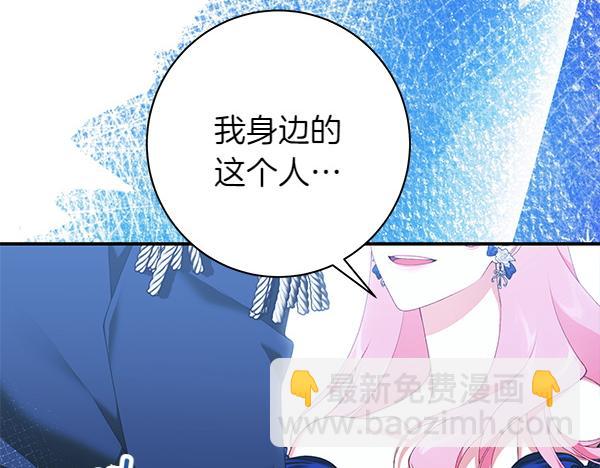 第101话 我想陪着爸爸106