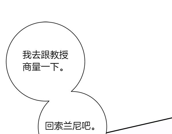 第101话 我想陪着爸爸11