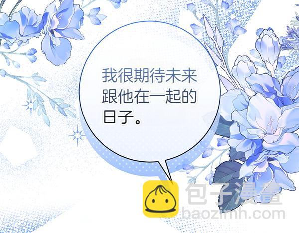 第101话 我想陪着爸爸120
