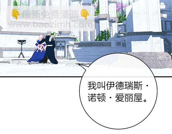 第101话 我想陪着爸爸129